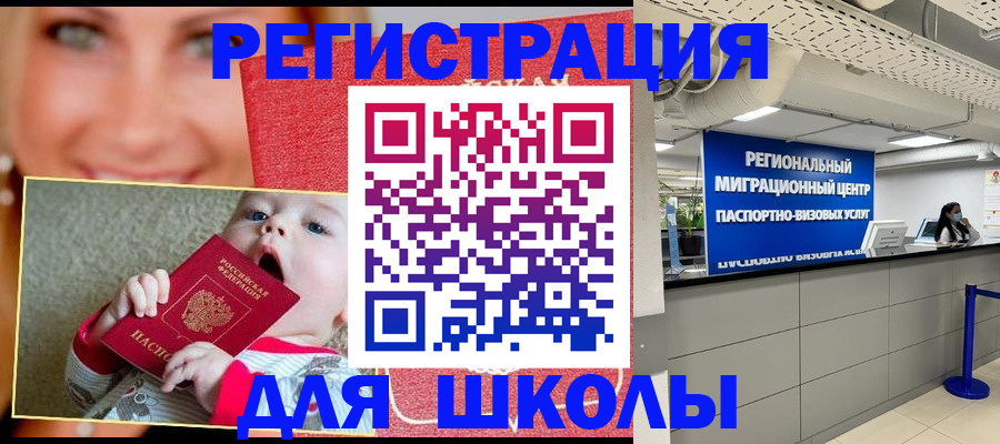 прописка гарантия в Первоуральске