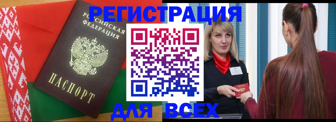 временная регистрация собственник в Первоуральске